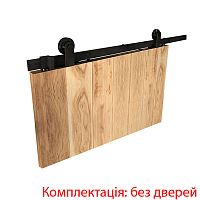 Розсувна система VALCOMP LN20 LUNA довжина 2 м на 1 полотно до 100 кг